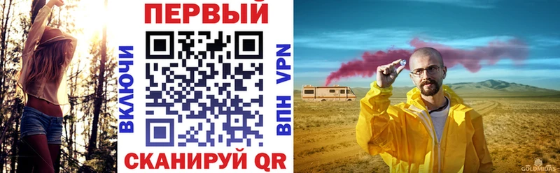 Амфетамин VHQ  блэк спрут ONION  Ликино-Дулёво 