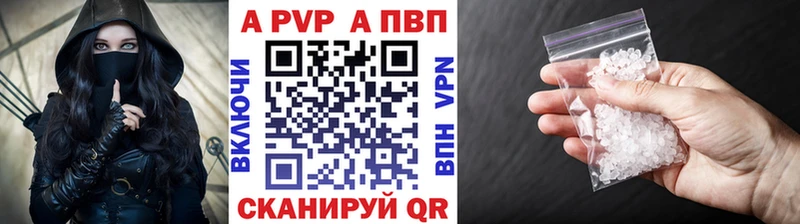 mega Ликино-Дулёво A-PVP кристаллы