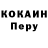 Кодеиновый сироп Lean Purple Drank unrealpower