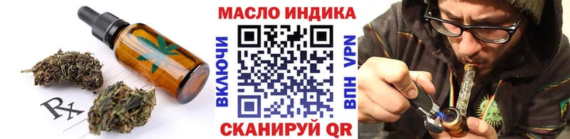купить наркотик  Ликино-Дулёво  Печенье с ТГК марихуана 