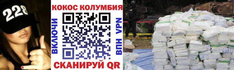 shop как зайти наркошоп Ликино-Дулёво КОКАИН Эквадор