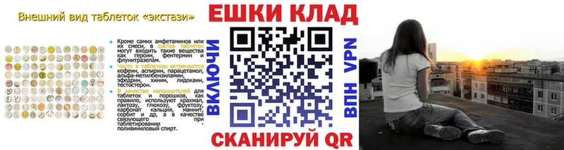 блэк спрут зеркало  Ликино-Дулёво  Экстази 250 мг 