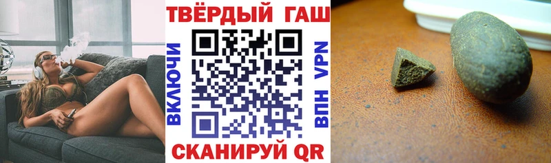 ГАШИШ Premium Ликино-Дулёво