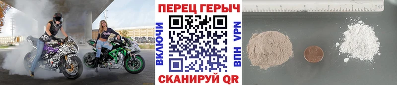 ГЕРОИН Афган  Ликино-Дулёво 