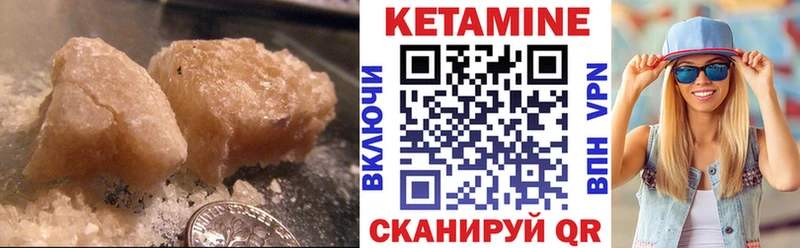 как найти закладки  кракен вход  КЕТАМИН ketamine  Ликино-Дулёво 