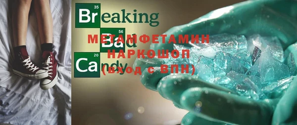 MDMA Premium VHQ Арсеньев