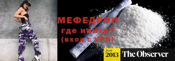 MDMA Premium VHQ Арсеньев