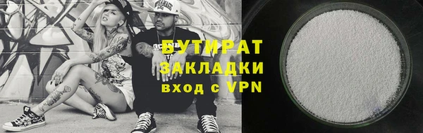 гашишное масло Аркадак