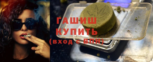 крисы Армянск