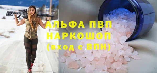 гашишное масло Аркадак