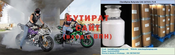MDMA Premium VHQ Арсеньев