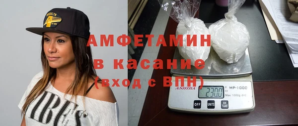 крисы Армянск