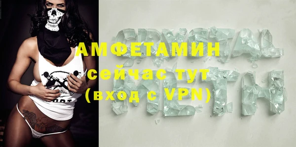 MDMA Каменка