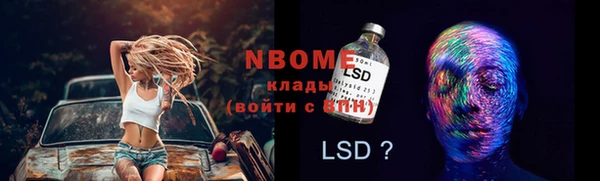 гашишное масло Аркадак
