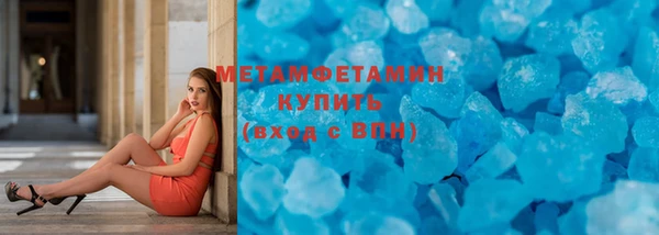 MDMA Premium VHQ Арсеньев