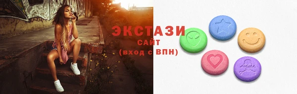 MDMA Premium VHQ Арсеньев