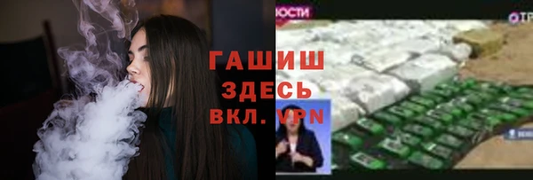 гашишное масло Аркадак