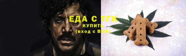 MDMA Premium VHQ Арсеньев