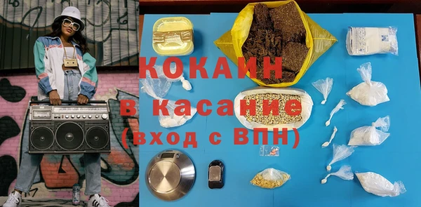 jwh Каменногорск