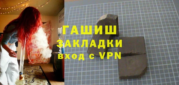 крисы Армянск