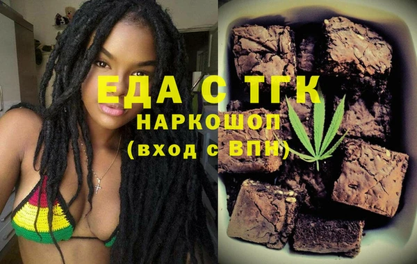 крисы Армянск
