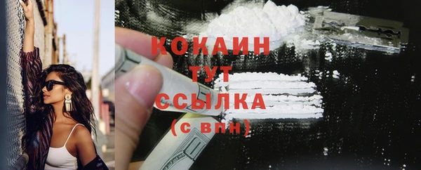 кокаин перу Инта