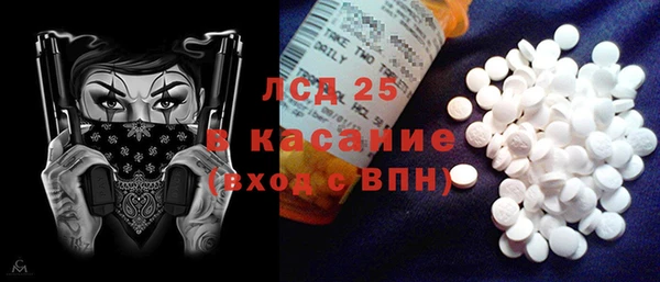 MDMA Premium VHQ Арсеньев