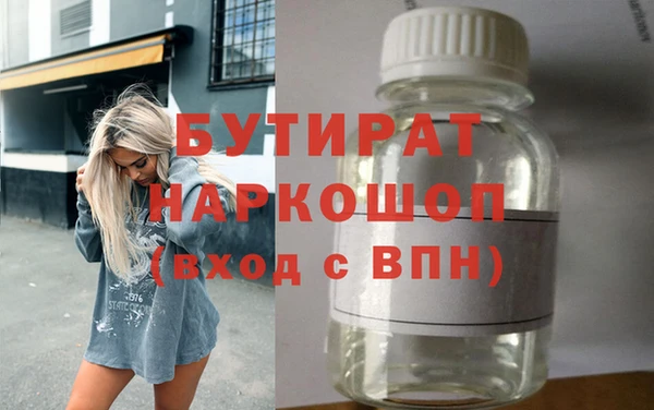гашишное масло Аркадак