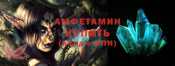 крисы Армянск