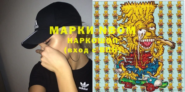 MDMA Premium VHQ Арсеньев