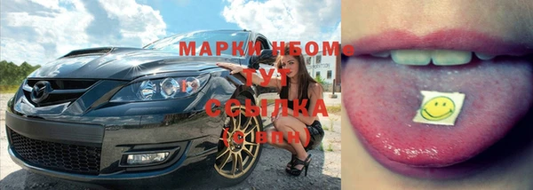 MDMA Premium VHQ Арсеньев