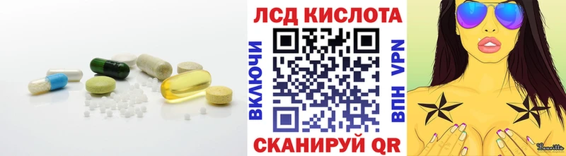 ЛСД экстази кислота  что такое наркотик  Ликино-Дулёво 