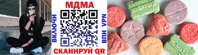 МДМА crystal  как найти   кракен рабочий сайт  Ликино-Дулёво 