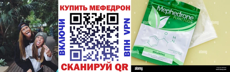 где найти   Ликино-Дулёво  Мефедрон 4 MMC 