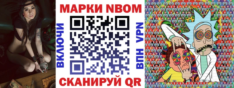 kraken как войти как найти наркотики Ликино-Дулёво даркнет состав Марки N-bome 1,8мг